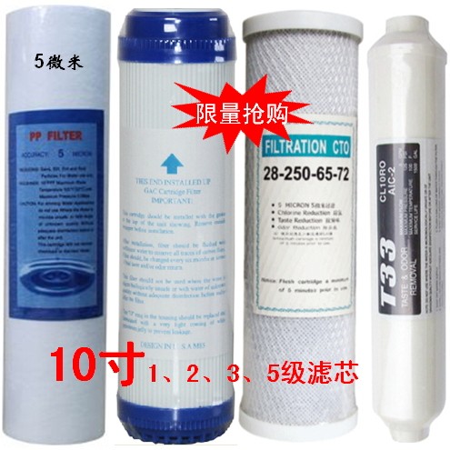 多品牌通用滤芯适合沁园CJ-1RO-185纯水机滤芯合适RO185DCDT滤芯