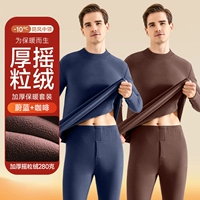 Утепленный, 280 грамм