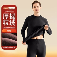 Утепленный, черный, 280 грамм