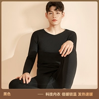 [Бактербиноскопическое нагревание антистатическое электричество] черное