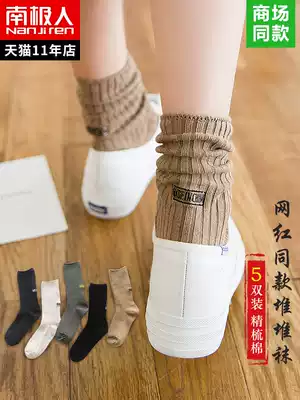 Antarctic people bubble socks children's socks Korean version of Korean Academy style Japanese embroidery autumn and winter stockings cotton socks tide