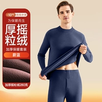 Утепленный, 280 грамм