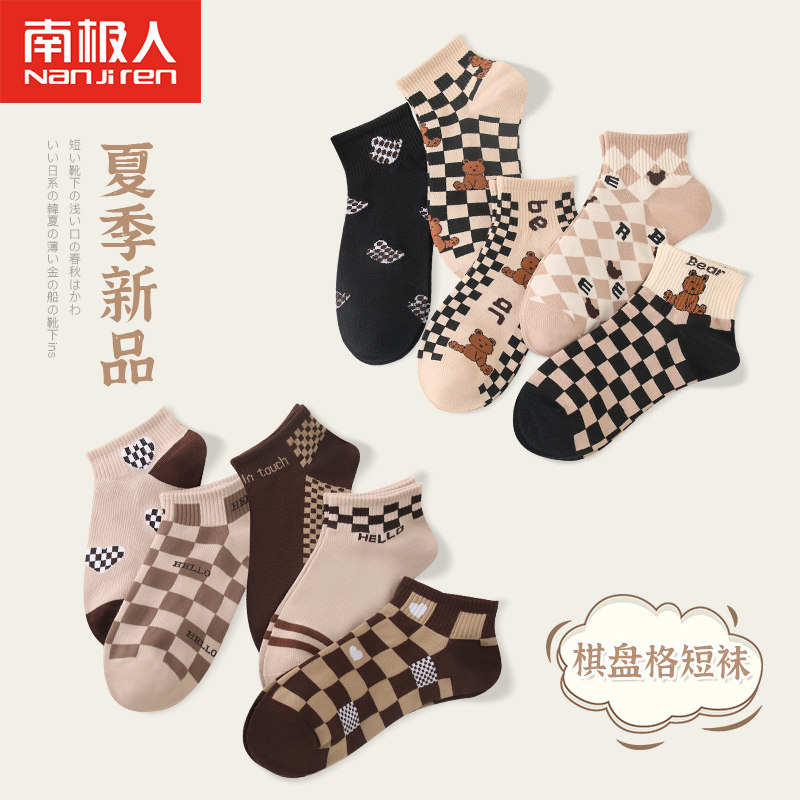 棋盘格袜子女秋冬薄款短袜浅口可爱设计感女小众ins潮网红款纯棉使用感如何?