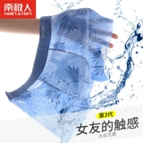 南极人 Мужские шелковые летние ультратонкие тонкие дышащие трусы, милые трендовые штаны