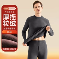 Утепленный, 280 грамм