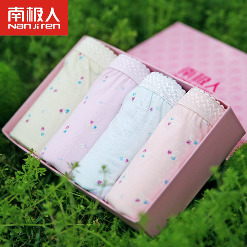 Slip jeunesse NF13X20052 en coton - Ref 666064 Image 3