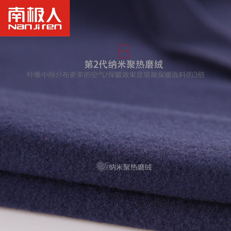 Sous-vêtement thermo jeunesse simple en polyester, polyester,  - Ref 765964 Image 5