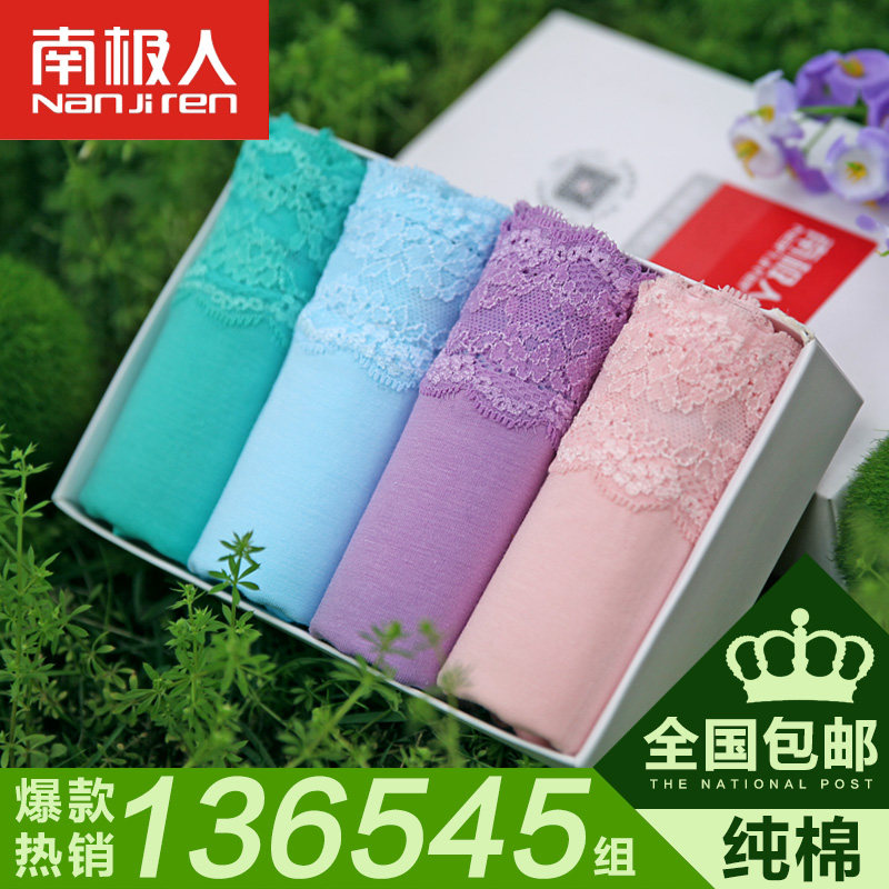 Slip jeunesse NF13X20052 en coton - Ref 666064 Image 5