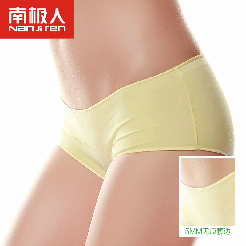 Slip jeunesse NF13X20022 en coton - Ref 666077 Image 4