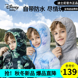 迪士尼童装男童时尚连帽轻薄羽绒服儿童鸭绒三防外套