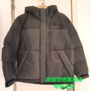 2025波家新款羽绒服男时尚休闲户外保暖运动男士加厚B250245247