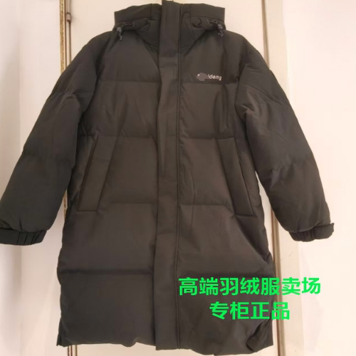 波XX冬季新款保暖连帽男中长厚款B250243310时尚羽绒服B40143310