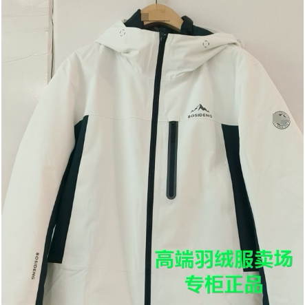 叠变冲锋衣2025年秋新款羽绒服三防男款户外三合一B250331320