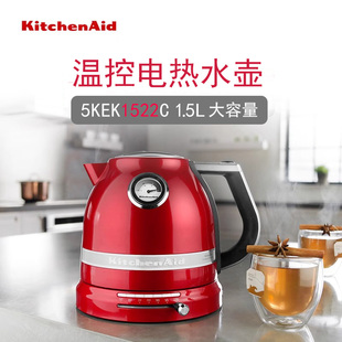 凯膳怡 5KEK1522CCA温控电热水壶家用大容量kitchenaid烧水壶1.5L