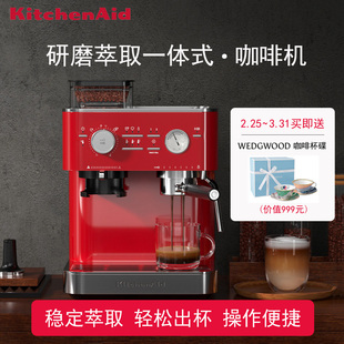 家用打奶泡 kitchenaid凯膳怡研磨一体半自动咖啡机意式