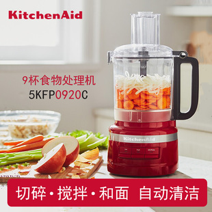 KitchenAid凯膳怡绞肉机家用电动小型搅拌机打馅多功能料理机0920