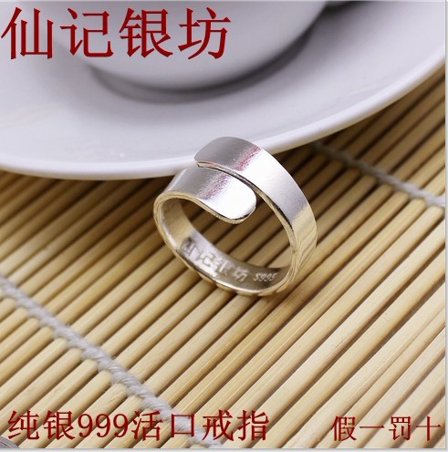 好银匠纯手工999纯银女足银戒指