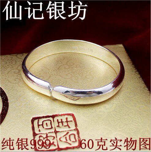 正品 纯手工银手镯  足银999纯银 光面经典银手镯女 泥鳅背D形型