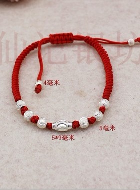 足银手链情侣韩版转运珠编织