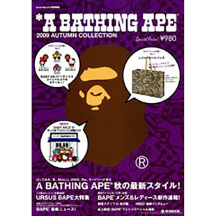 BAPE杂志附录 猿人猩猩 ape 单肩包 手提包 露营包 迷彩包 编织袋