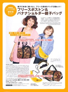 A BATHING APE 单肩包斜挎包 Bape Kids 猴子包 BABY MIL0 香蕉包