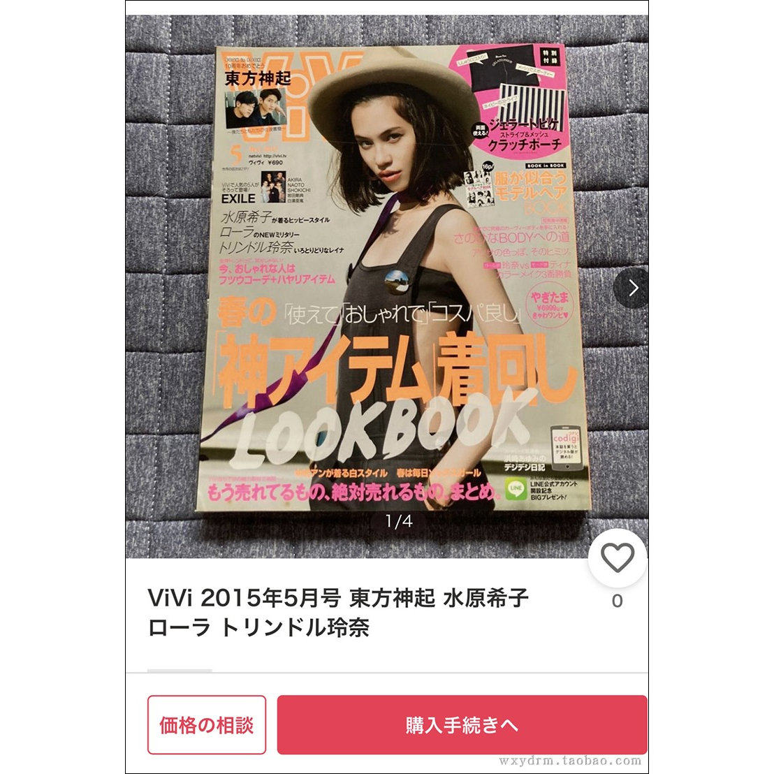 潮牌 gelato pique 化妆包 收纳包 日本杂志ViVi附录 全新原盒装