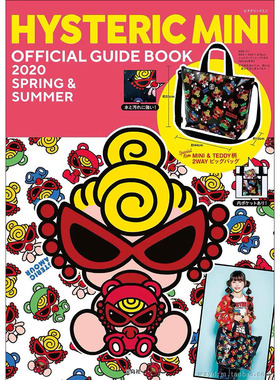 日本杂志附录 HYSTERIC MINI 黑超BB 奶嘴娃 购物袋 单肩包