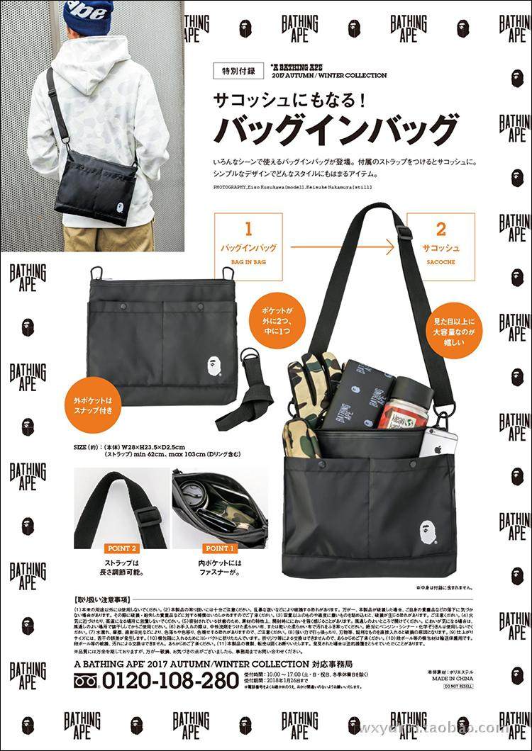 e-MOOK 潮人正品 A BATHING APE 单肩包斜挎包 BAPE 猿人猩猩猴子