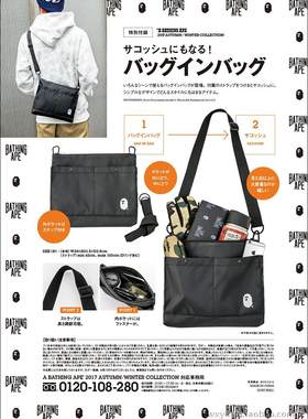 e-MOOK 潮人正品 A BATHING APE 单肩包斜挎包 BAPE 猿人猩猩猴子