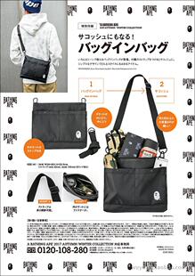 e-MOOK 潮人正品 A BATHING APE 单肩包斜挎包 BAPE 猿人猩猩猴子