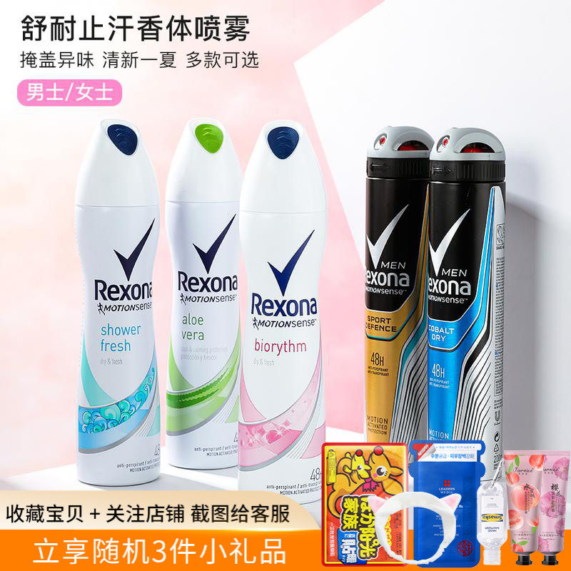 夏日淡香水价格 夏日淡香水图片 星期三