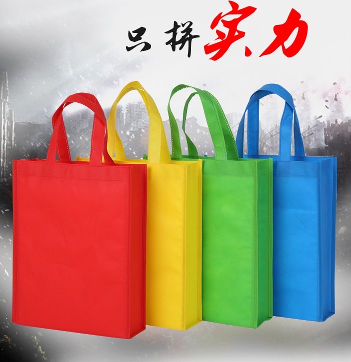 无纺布袋子定做可印logo手提袋购物袋印刷订做宣传环保袋定制广告