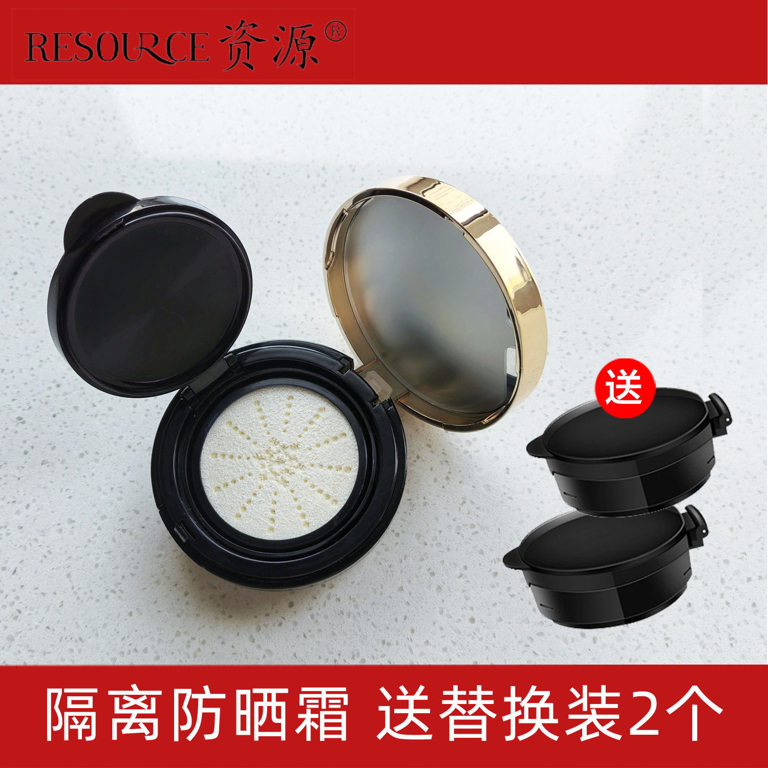 秀美资源冰肌清爽气垫隔离防晒霜SPF50PA+++面部保湿防紫外线隔离