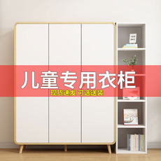 Детский гардероб