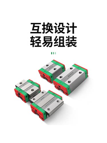 HIWIN台湾上银直线导轨滑块HGH HGW15 20 25 30 35 45 55 CA HA