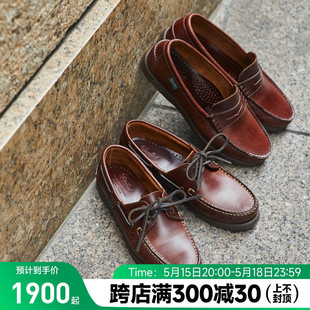 现货 法国产 Paraboot 布雷克工艺男款BARTH手工皮鞋船鞋子780001