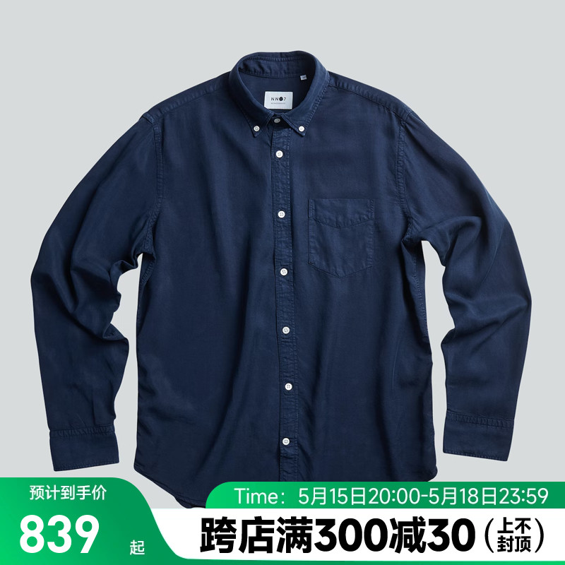 现货 丹麦 NN07 土耳其制 天丝面料柔软长袖衬衫Levon Shirt 男装 衬衫 原图主图