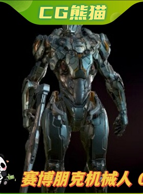 UE4虚幻5 Sci Fi Cyborg 03 赛博朋克机械人角色模型 03