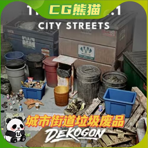 UE5虚幻5 Trash VOL.1 - City Streets 城市街道垃圾废品道具模型