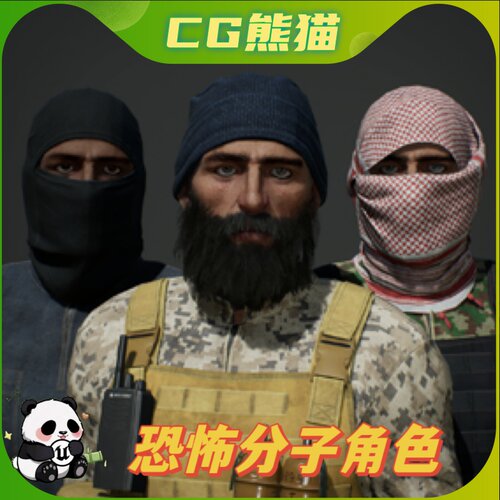 UE4虚幻5 Insurgent Modular 写实反叛反面人物恐怖分子游戏角色