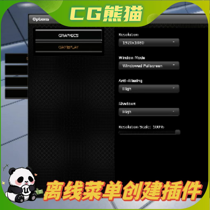 UE4虚幻5 HTML Menus 离线菜单创建插件