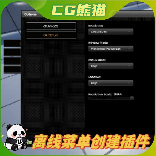 UE4虚幻5 HTML Menus 离线菜单创建插件
