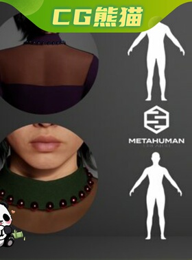 UE5.6-5.7 Metahuman Dress Outfit 数字人服装模型