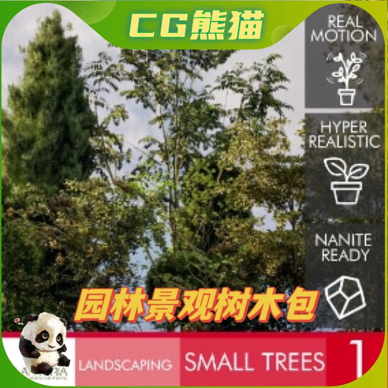 UE5虚幻5 Landscaping Small Trees 1园林景观树木包