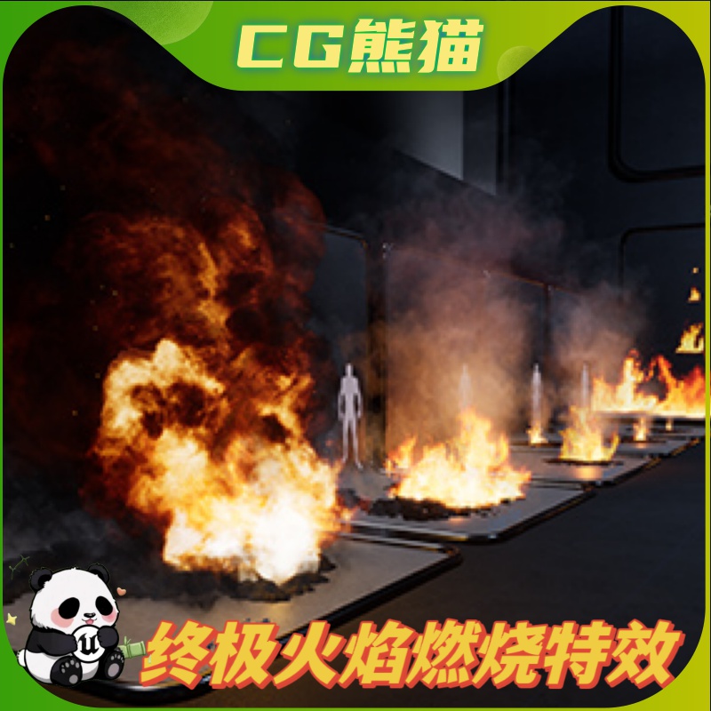 UE4虚幻5 Ultimate Fire Pack Vol 1. 终极火焰大火燃烧特效包