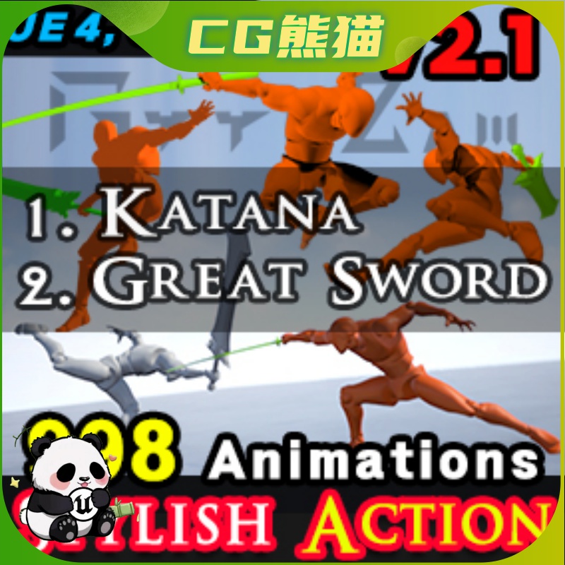 UE4虚幻5.6 2 Assets Powerful Sword Pack V2.23 武士太刀动画