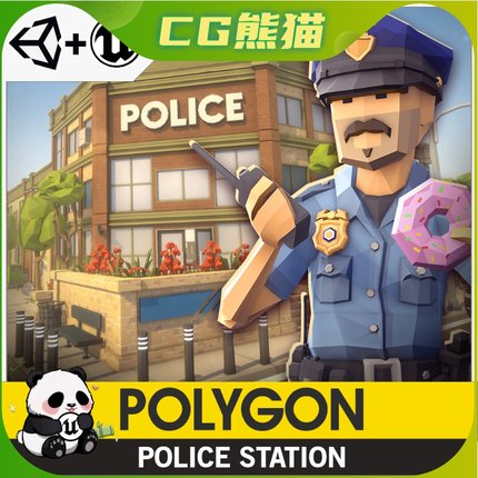Unity3D Police Station Pack - Synty POLYGON 低多边形警察局