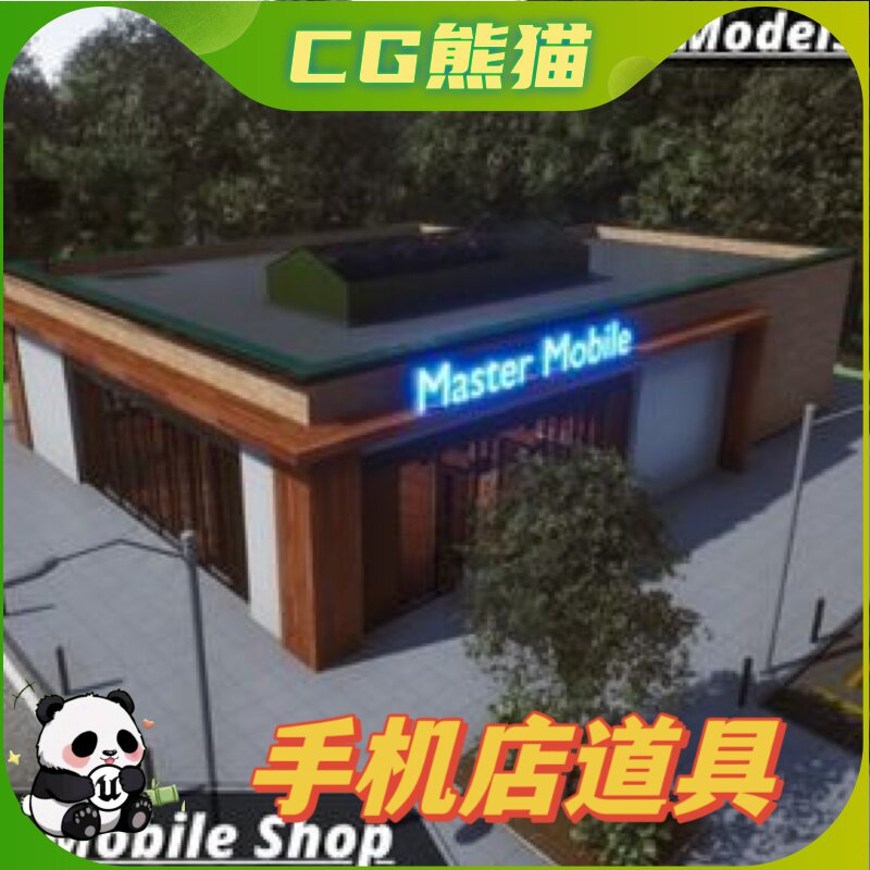UE4虚幻5 Mobile Shop 移动手机店道具
