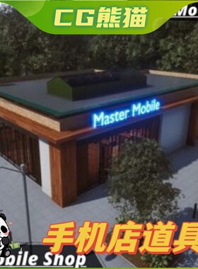 UE4虚幻5 Mobile Shop 移动手机店道具