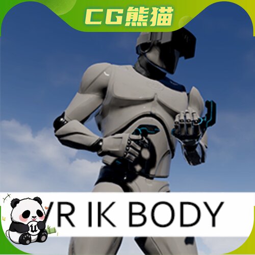 UE5虚幻5.4 VR IK Body 根据VR输入评估身体位置插件